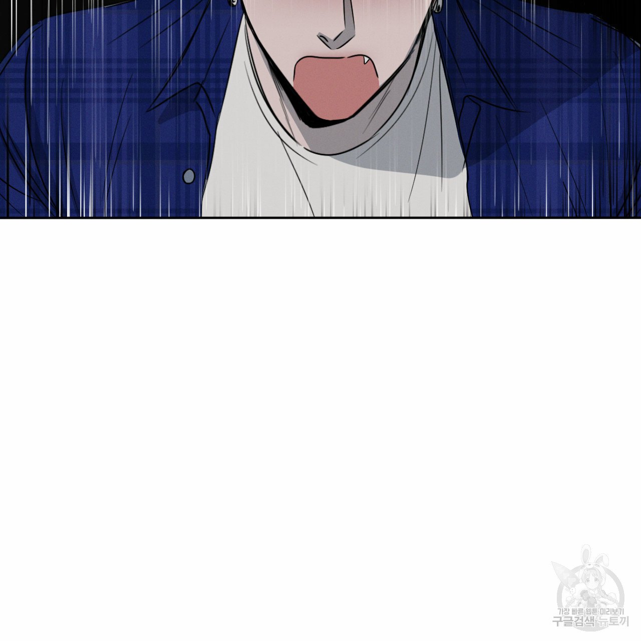 Rivalry / 상극 by Oryu [RAW] Chapter 7 page 108 - 
