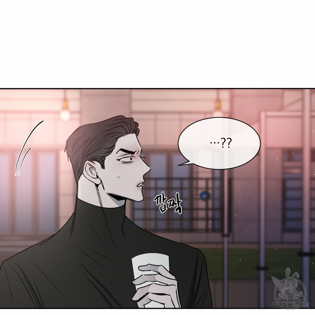 Rivalry / 상극 by Oryu [RAW] Chapter 7 page 109 - 