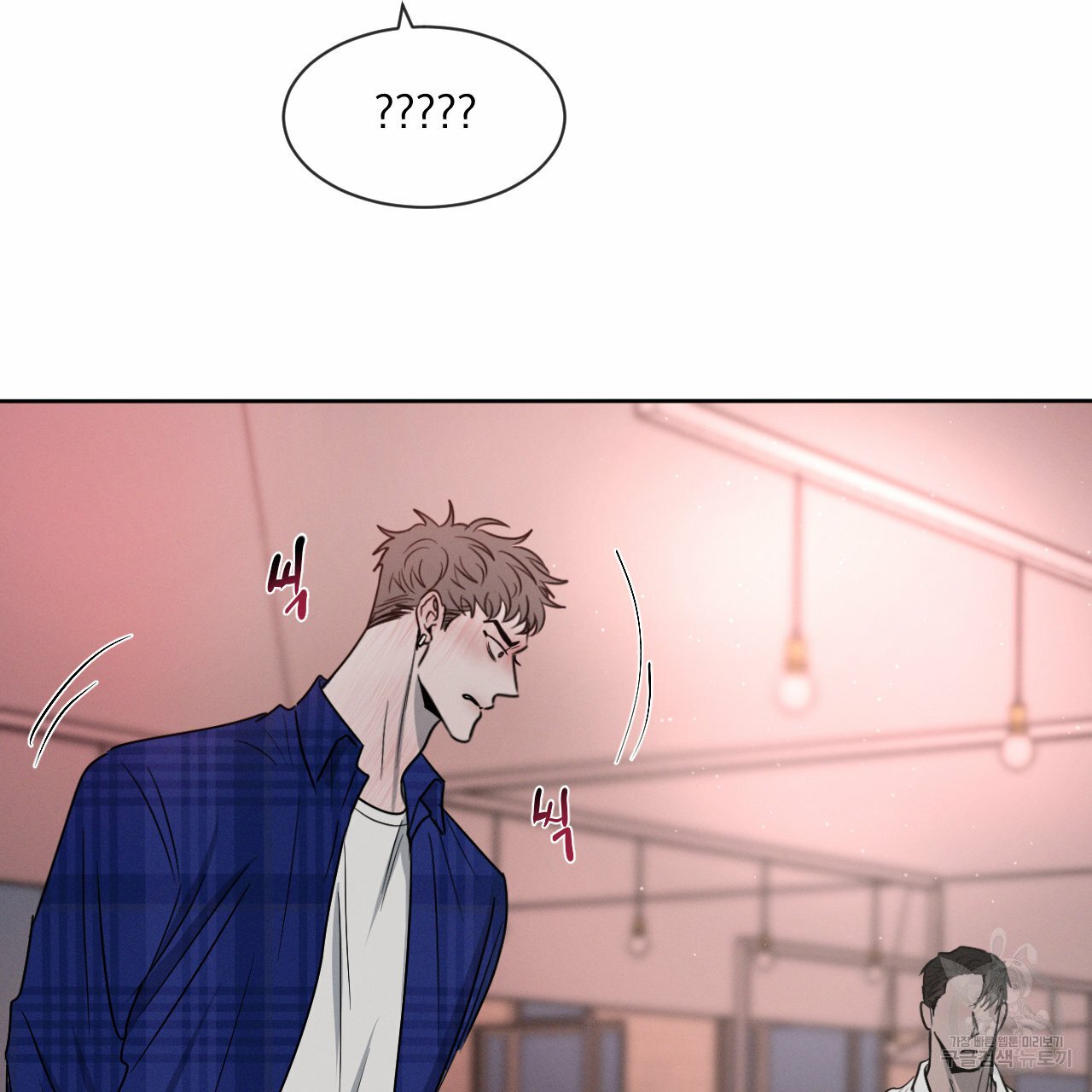 Rivalry / 상극 by Oryu [RAW] Chapter 7 page 110 - 
