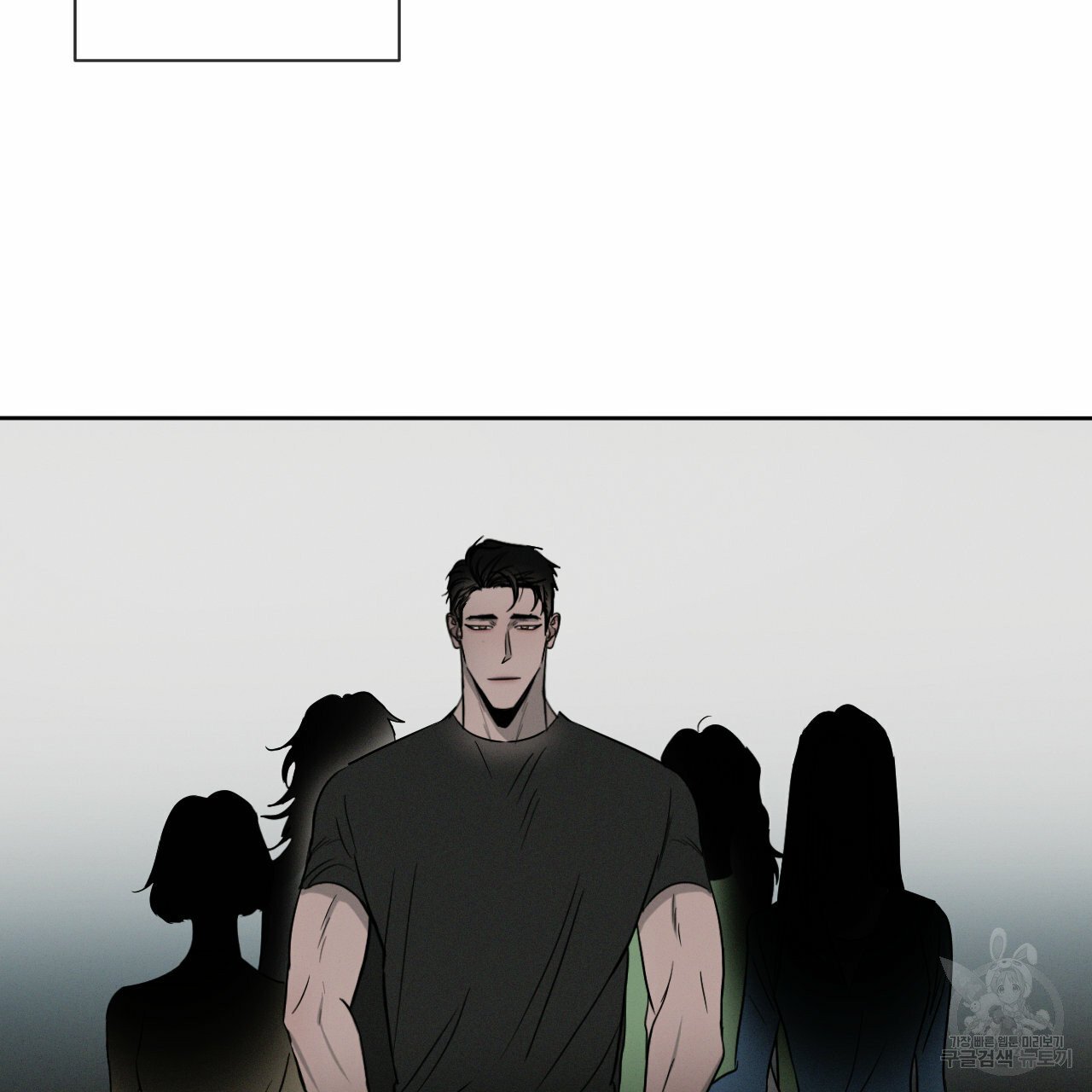 Rivalry / 상극 by Oryu [RAW] Chapter 7 page 12 - 