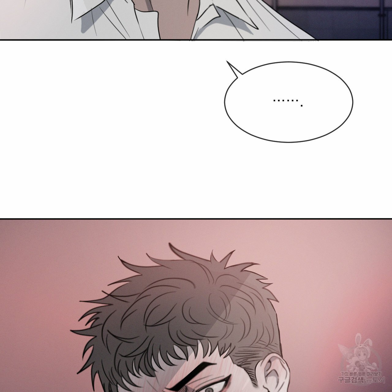 Rivalry / 상극 by Oryu [RAW] Chapter 7 page 113 - 