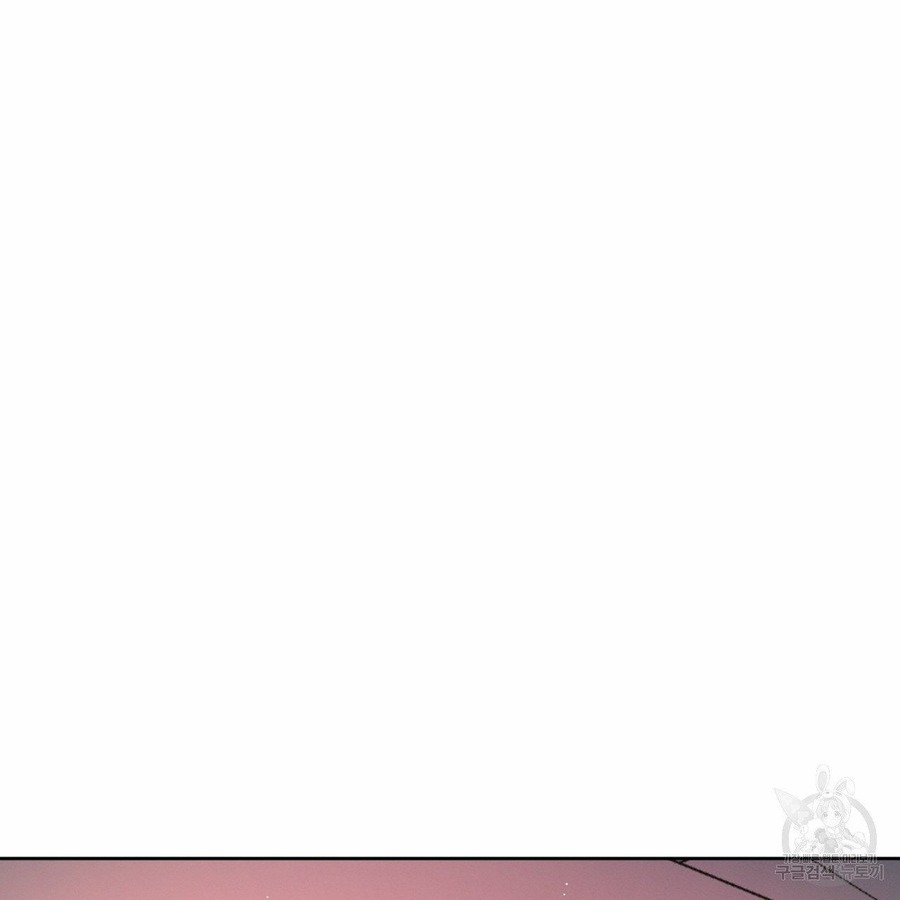 Rivalry / 상극 by Oryu [RAW] Chapter 7 page 24 - 