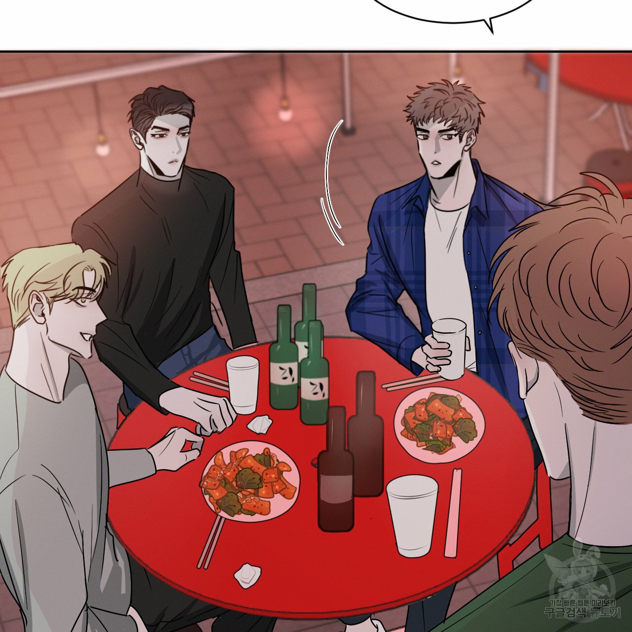 Rivalry / 상극 by Oryu [RAW] Chapter 7 page 31 - 