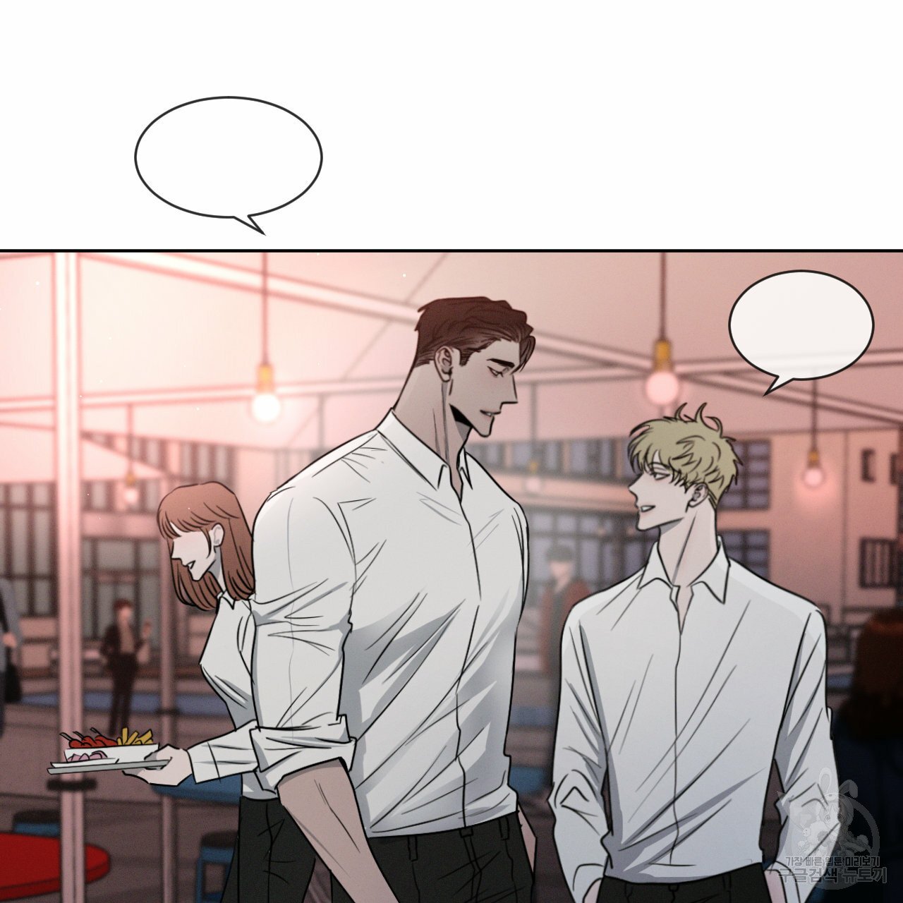 Rivalry / 상극 by Oryu [RAW] Chapter 7 page 39 - 