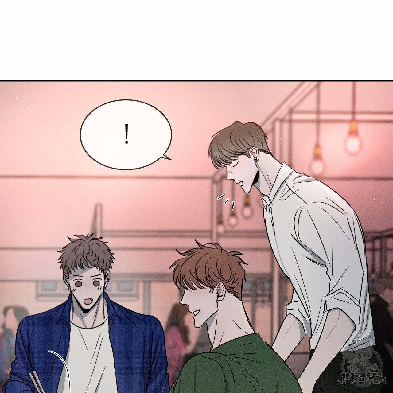 Rivalry / 상극 by Oryu [RAW] Chapter 7 page 50 - 