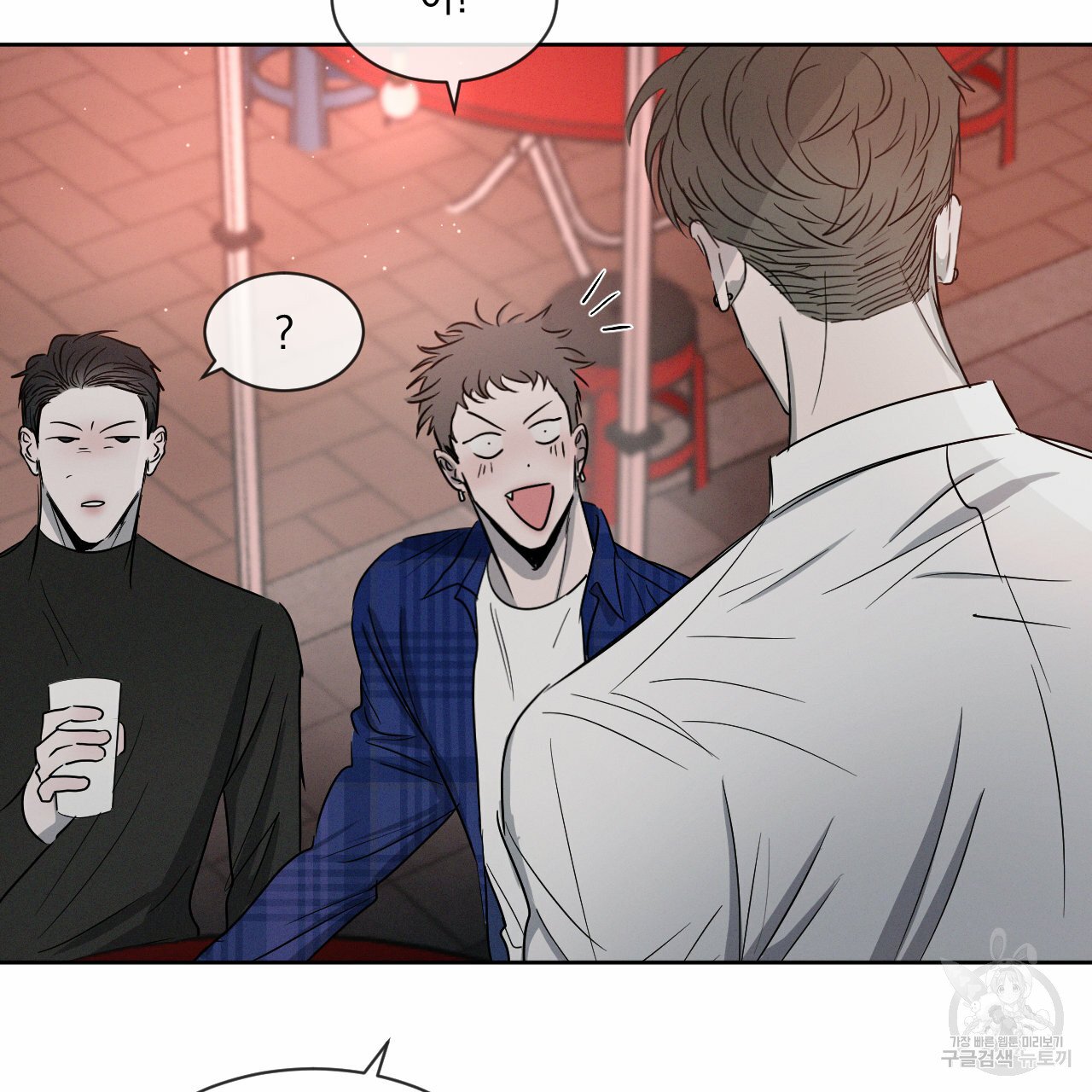 Rivalry / 상극 by Oryu [RAW] Chapter 7 page 54 - 