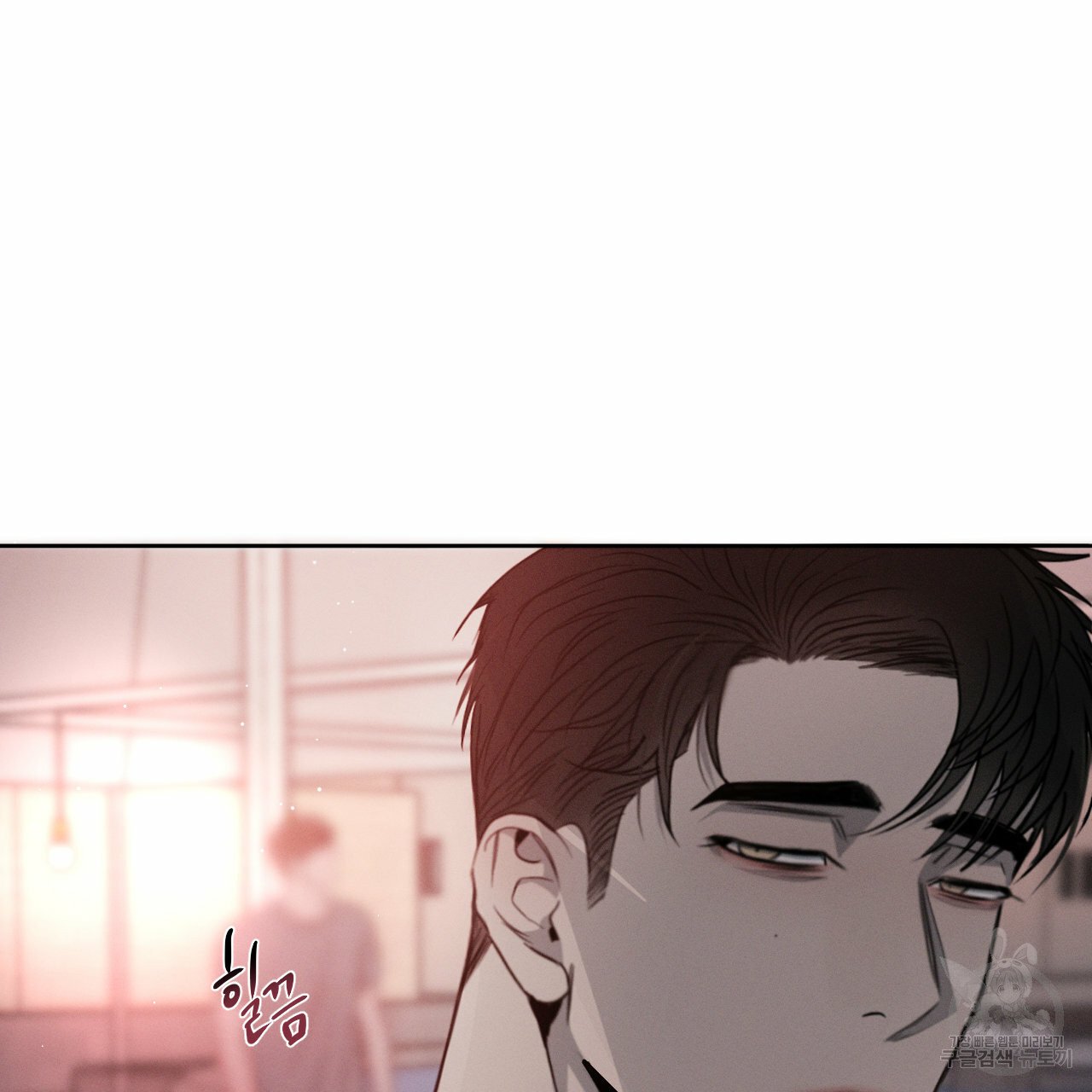 Rivalry / 상극 by Oryu [RAW] Chapter 7 page 61 - 