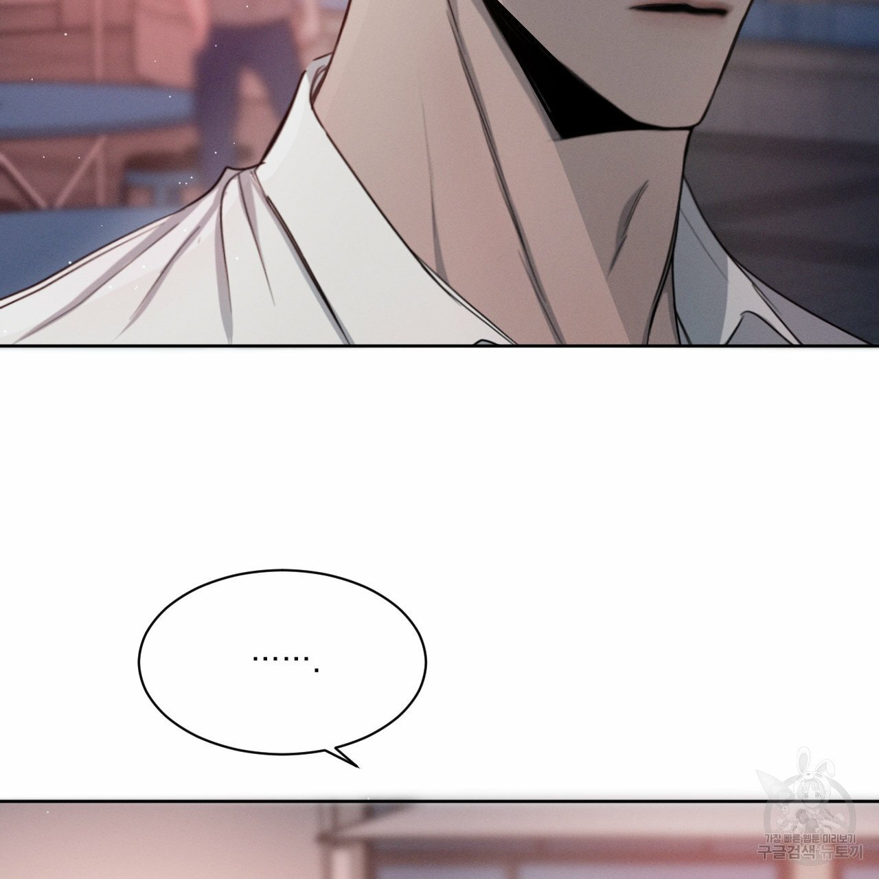 Rivalry / 상극 by Oryu [RAW] Chapter 7 page 62 - 
