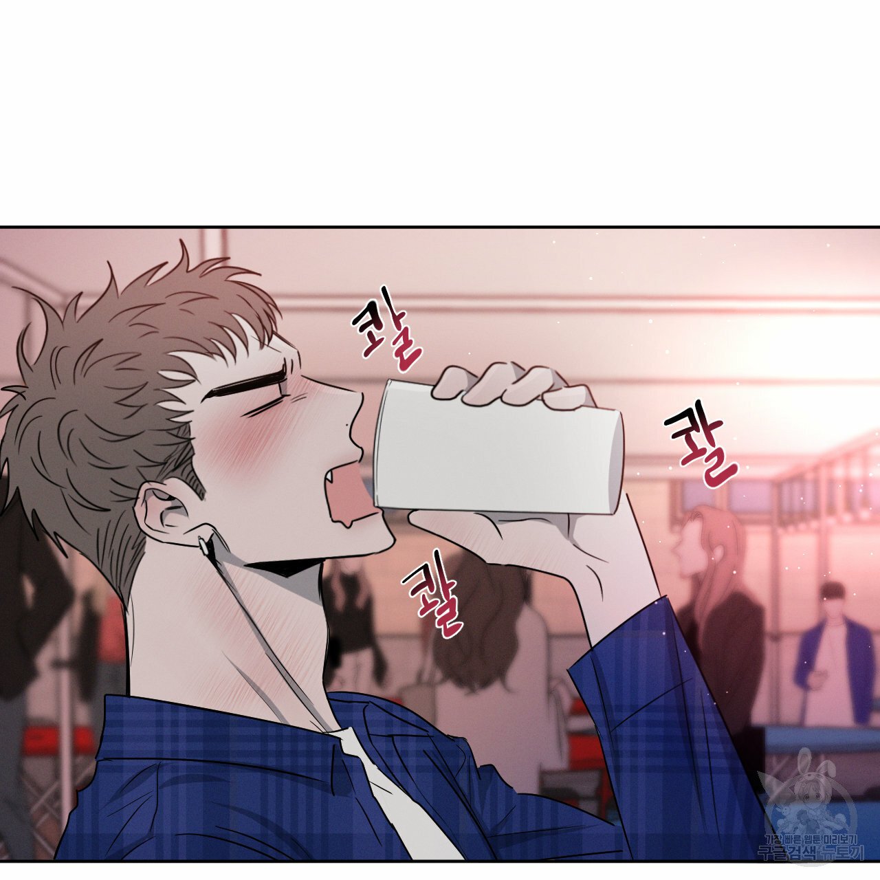 Rivalry / 상극 by Oryu [RAW] Chapter 7 page 77 - 