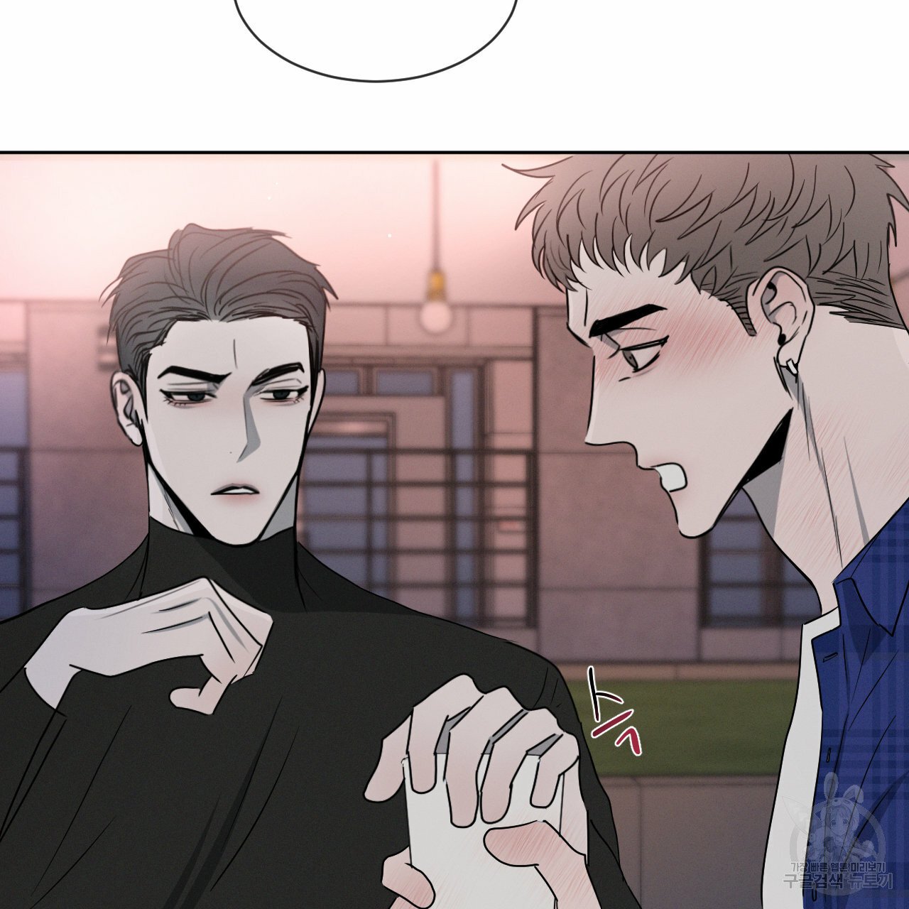 Rivalry / 상극 by Oryu [RAW] Chapter 7 page 83 - 