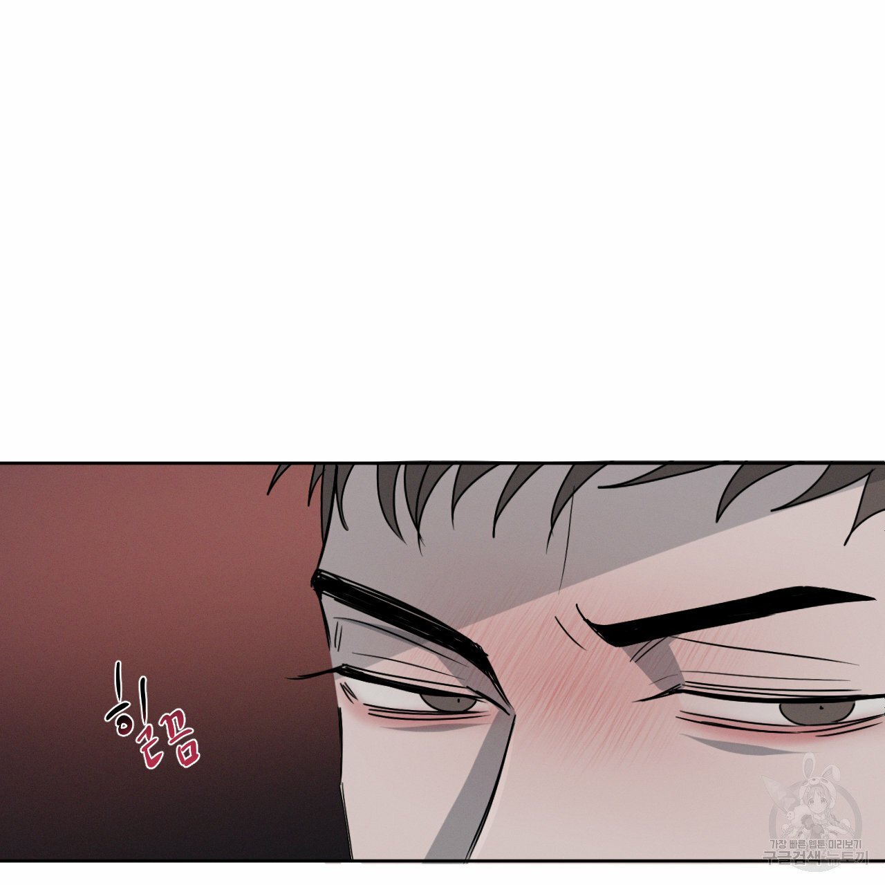 Rivalry / 상극 by Oryu [RAW] Chapter 7 page 90 - 