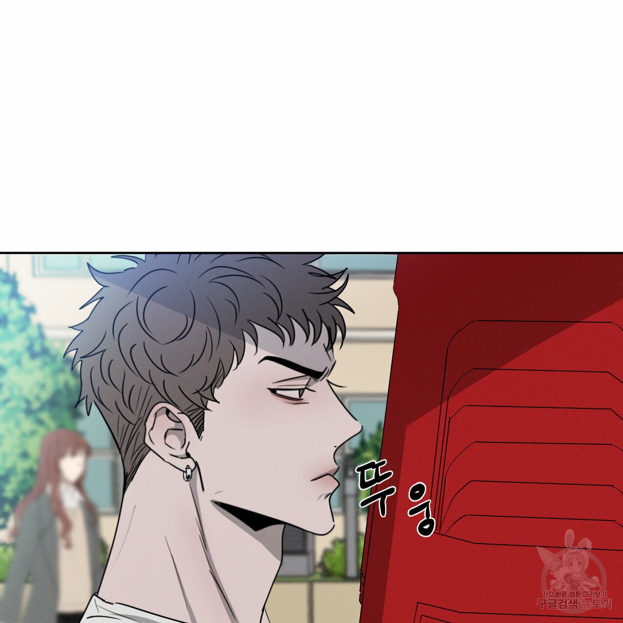 Rivalry / 상극 by Oryu [RAW] Chapter 7 page 10 - 