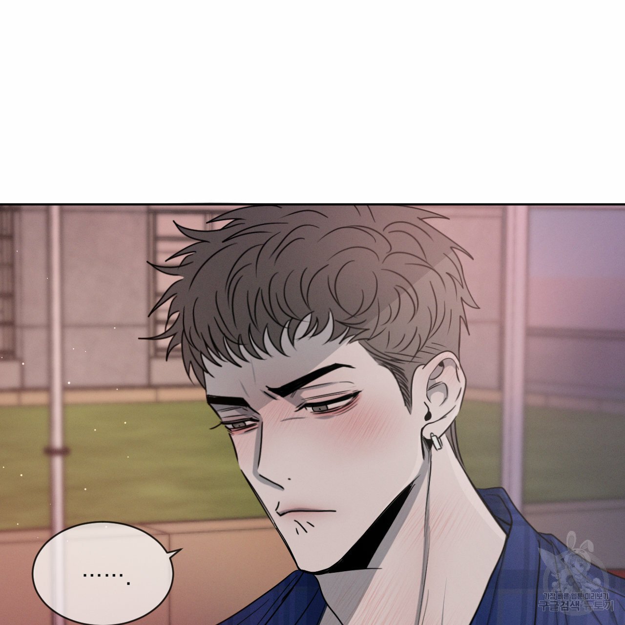Rivalry / 상극 by Oryu [RAW] Chapter 7 page 93 - 