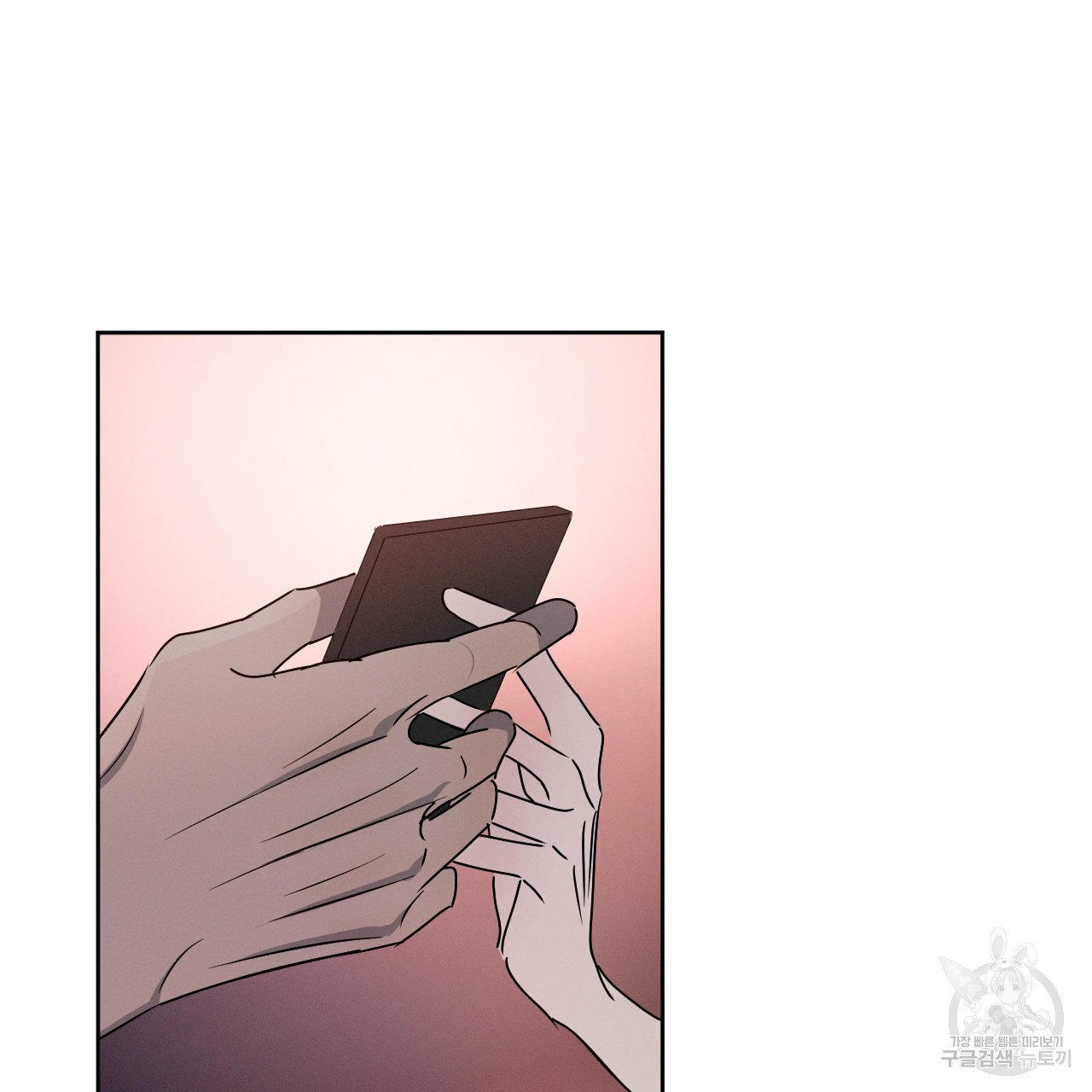 Rivalry / 상극 by Oryu [RAW] Chapter 7 page 95 - 
