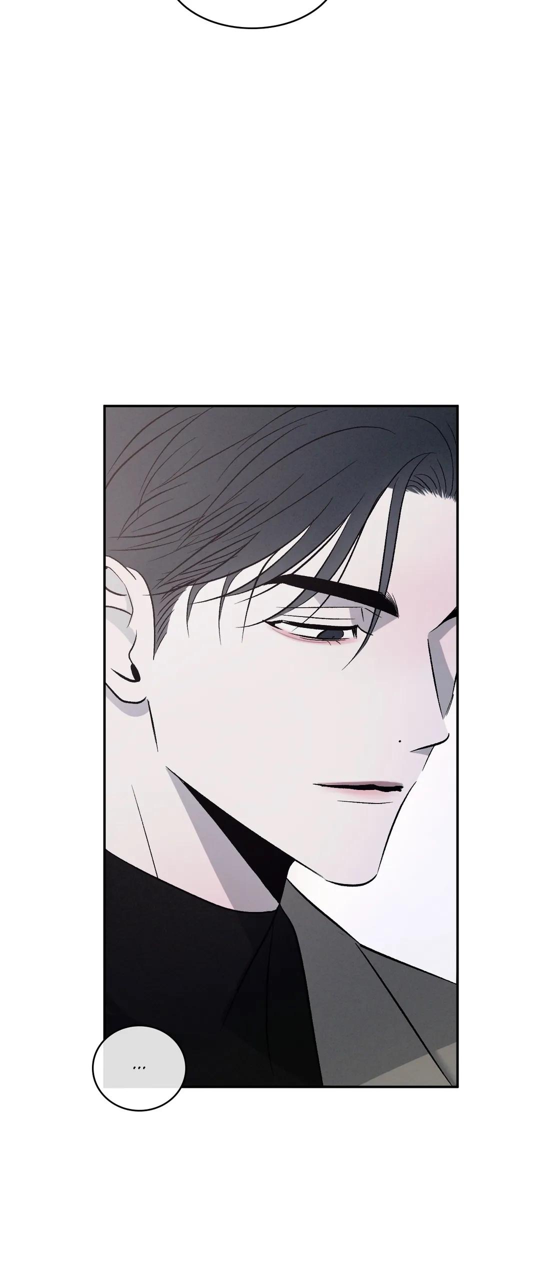 Rivalry / 상극 by Oryu [RAW] Chapter 79 page 40 - 
