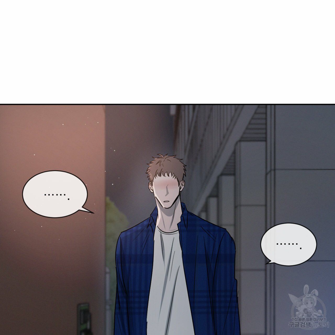 Rivalry / 상극 by Oryu [RAW] Chapter 8 page 102 - 