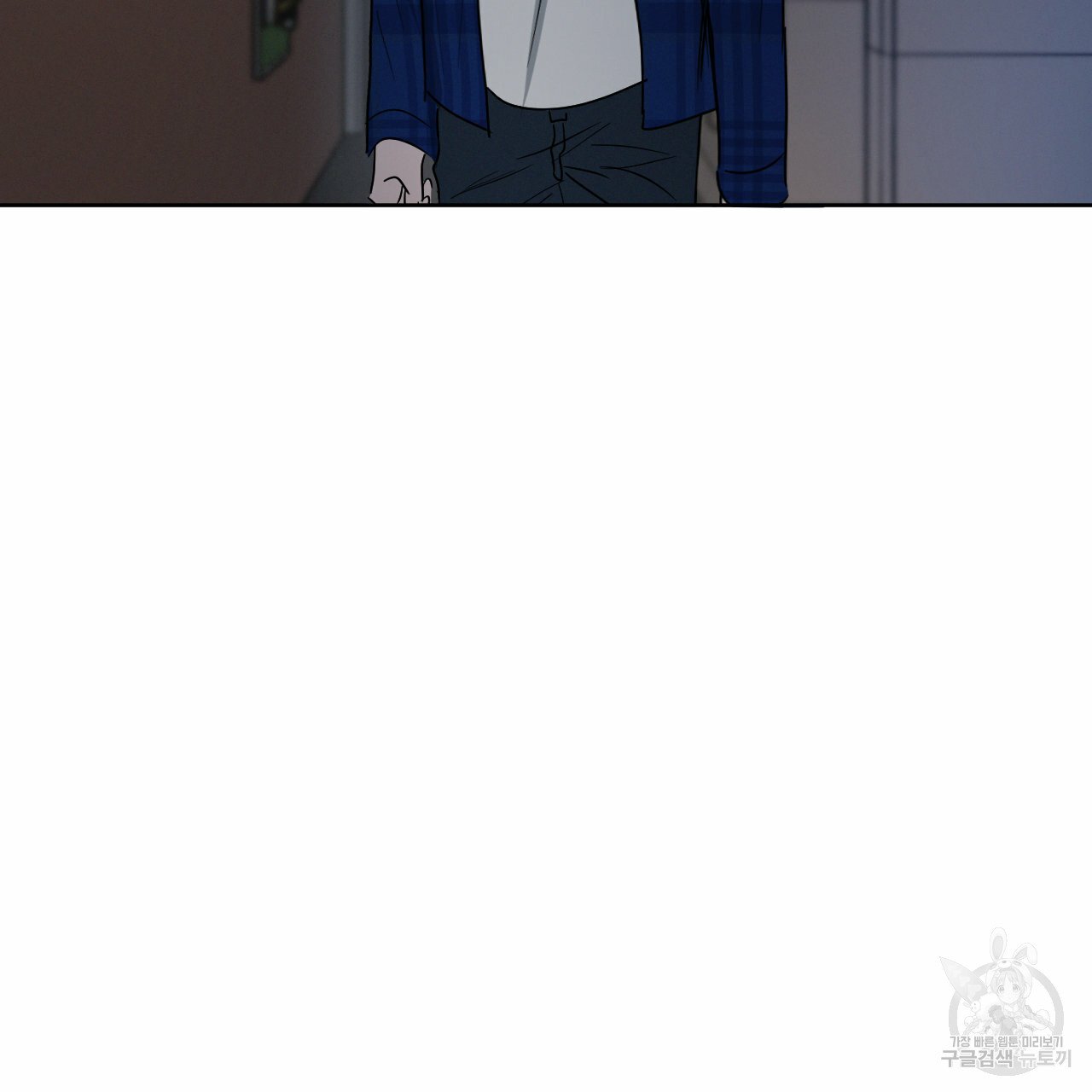 Rivalry / 상극 by Oryu [RAW] Chapter 8 page 103 - 