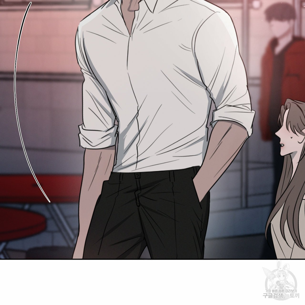 Rivalry / 상극 by Oryu [RAW] Chapter 8 page 12 - 