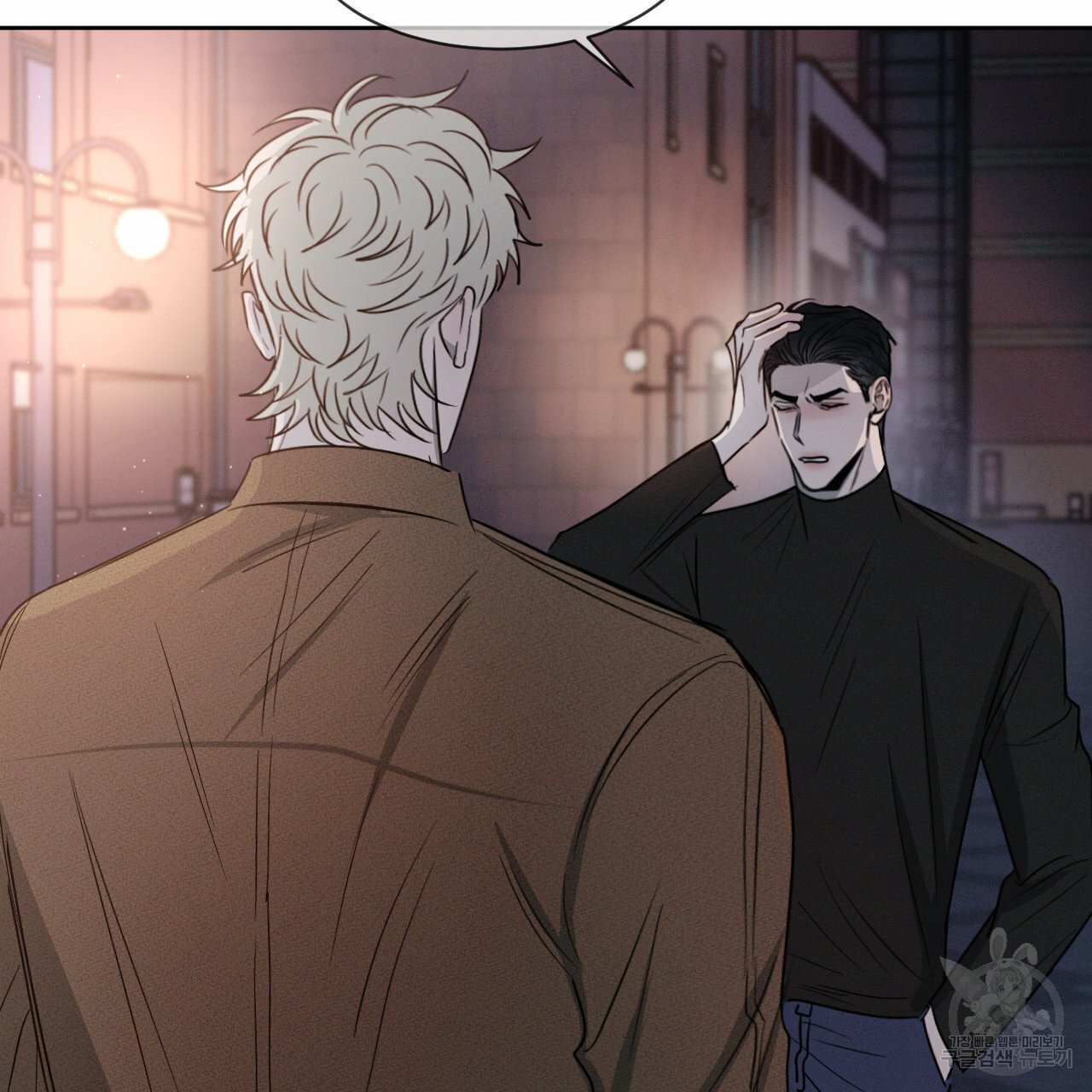 Rivalry / 상극 by Oryu [RAW] Chapter 8 page 117 - 