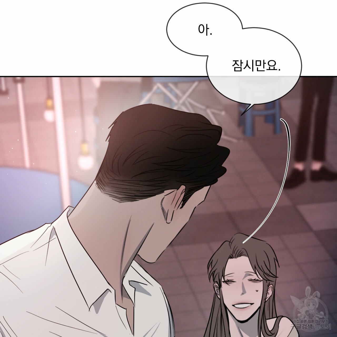 Rivalry / 상극 by Oryu [RAW] Chapter 8 page 13 - 