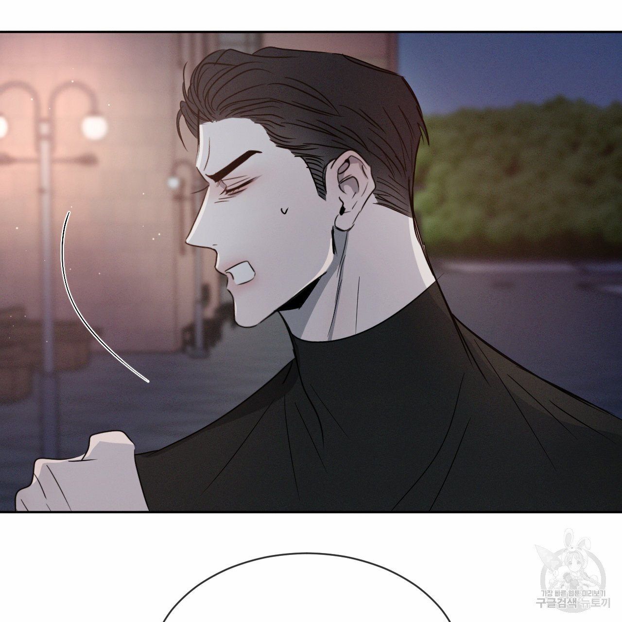 Rivalry / 상극 by Oryu [RAW] Chapter 8 page 133 - 