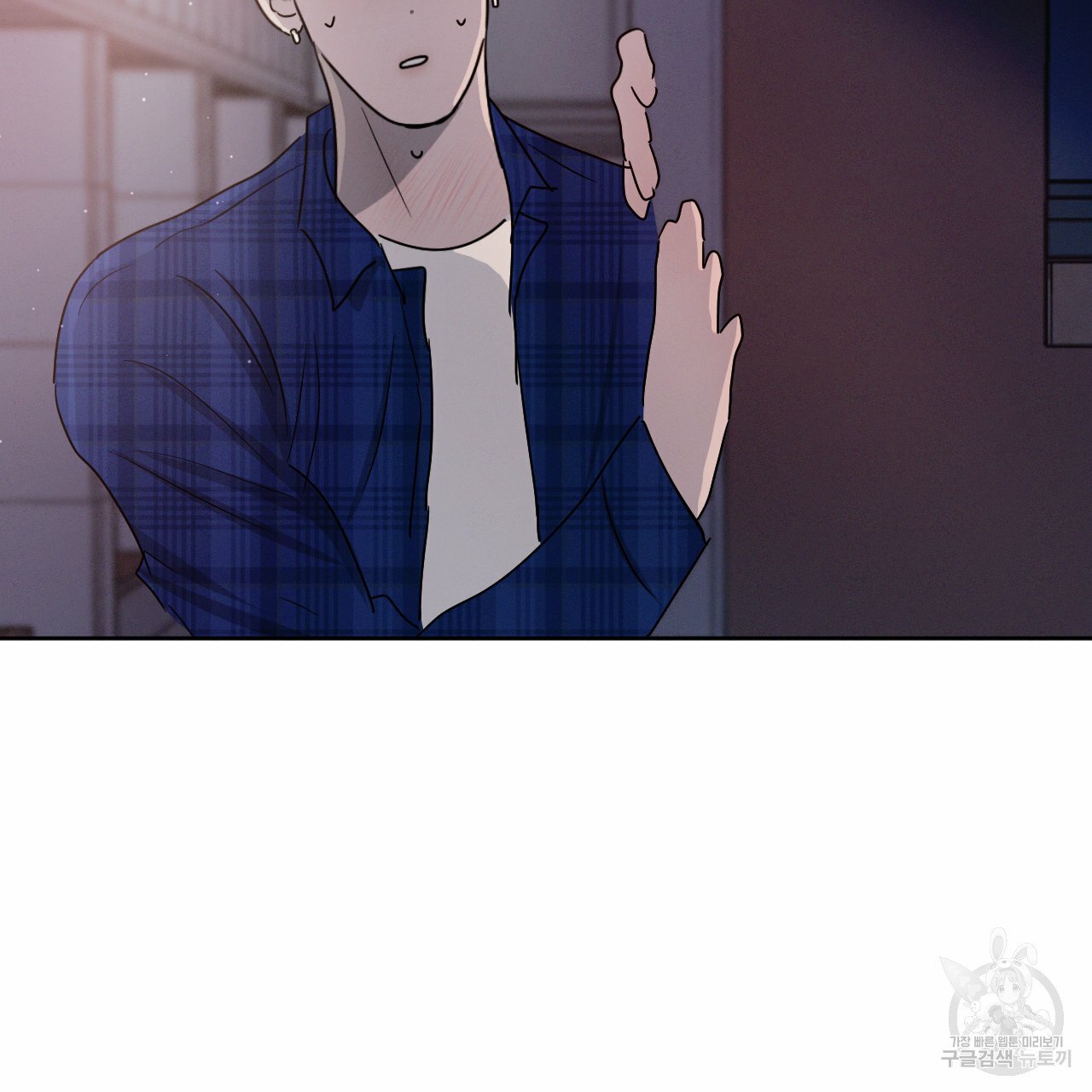 Rivalry / 상극 by Oryu [RAW] Chapter 8 page 135 - 