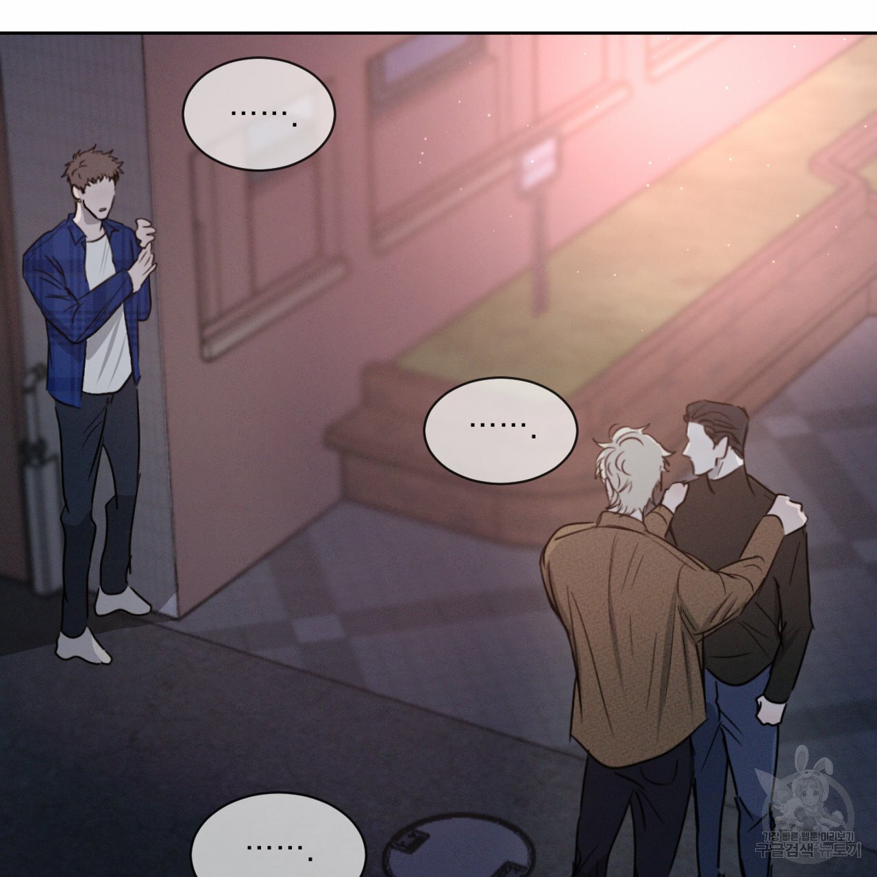 Rivalry / 상극 by Oryu [RAW] Chapter 8 page 136 - 