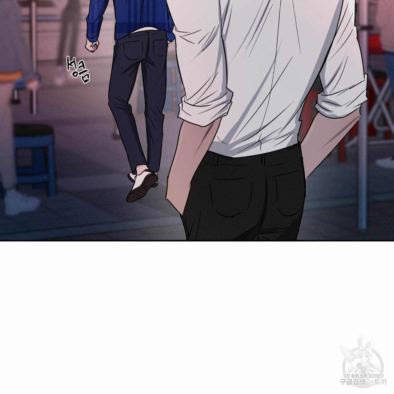 Rivalry / 상극 by Oryu [RAW] Chapter 8 page 16 - 