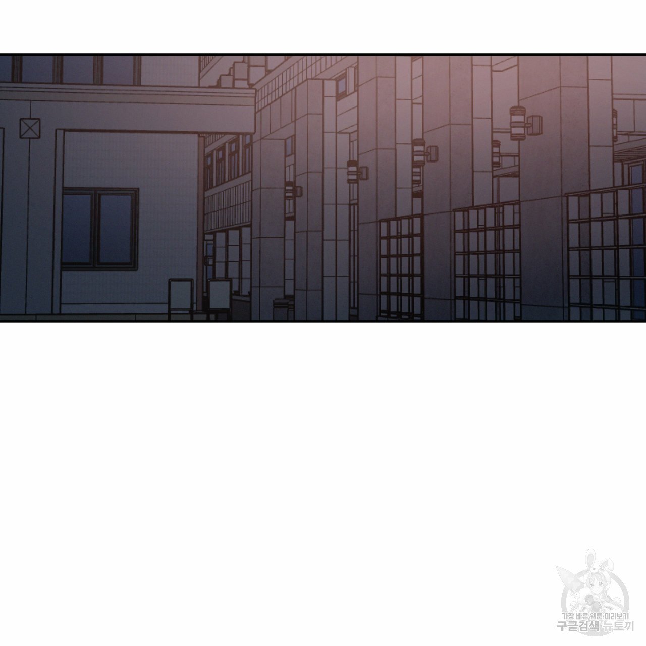 Rivalry / 상극 by Oryu [RAW] Chapter 8 page 19 - 