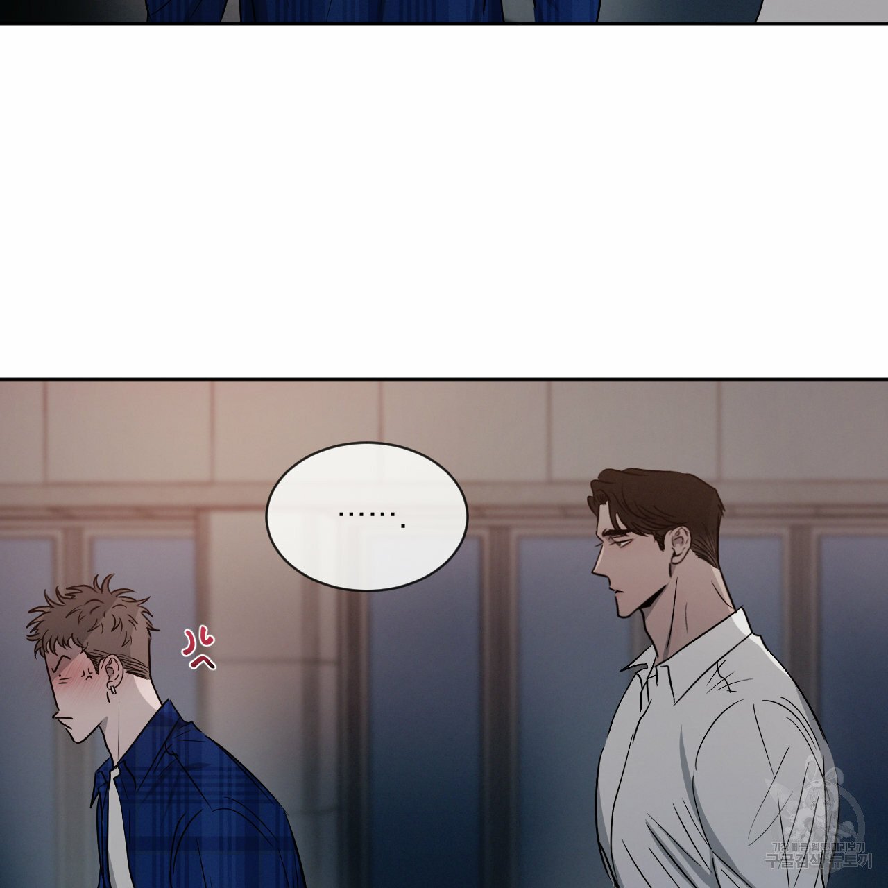 Rivalry / 상극 by Oryu [RAW] Chapter 8 page 21 - 