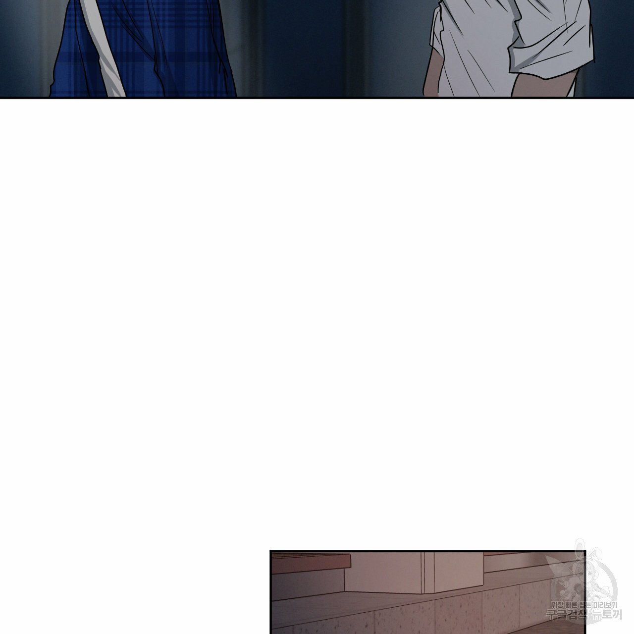 Rivalry / 상극 by Oryu [RAW] Chapter 8 page 22 - 