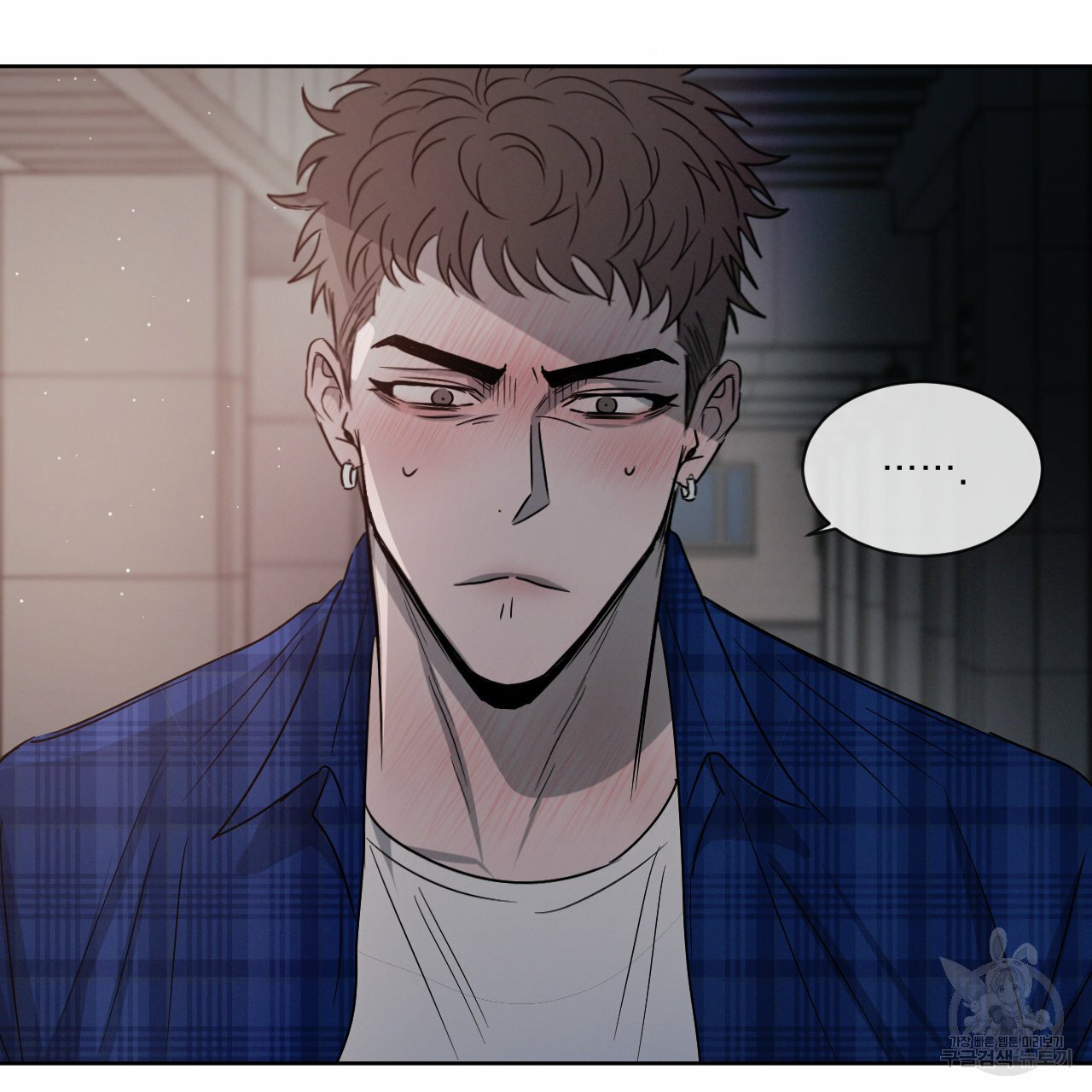 Rivalry / 상극 by Oryu [RAW] Chapter 8 page 24 - 