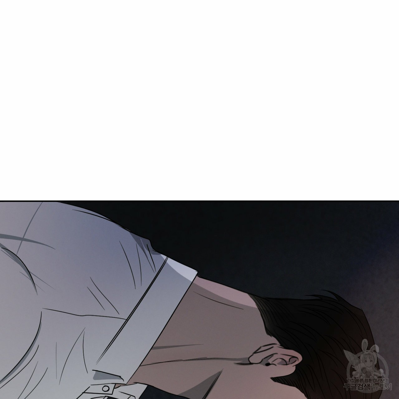 Rivalry / 상극 by Oryu [RAW] Chapter 8 page 29 - 