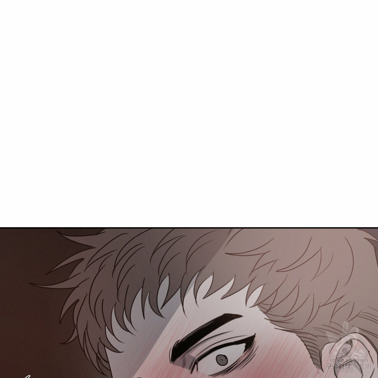 Rivalry / 상극 by Oryu [RAW] Chapter 8 page 32 - 