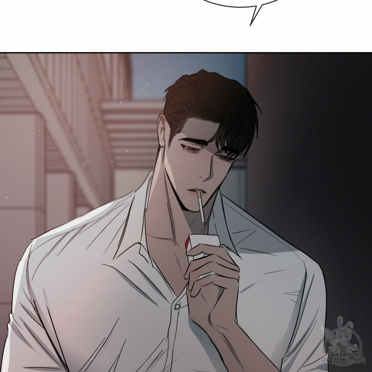 Rivalry / 상극 by Oryu [RAW] Chapter 8 page 34 - 