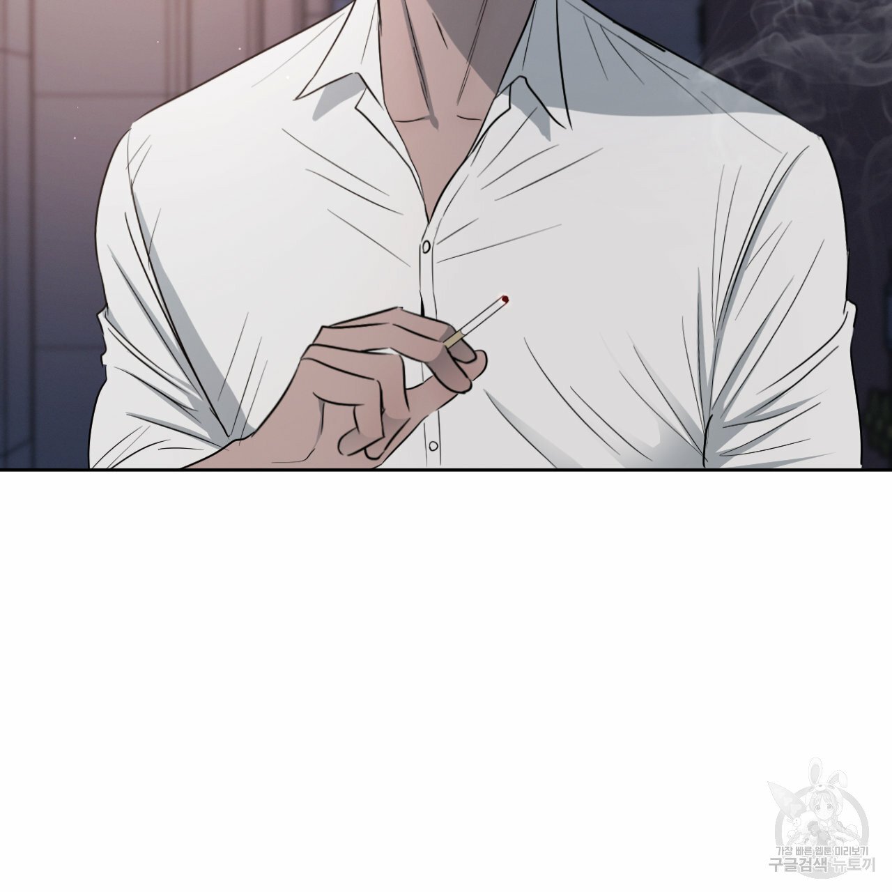 Rivalry / 상극 by Oryu [RAW] Chapter 8 page 44 - 