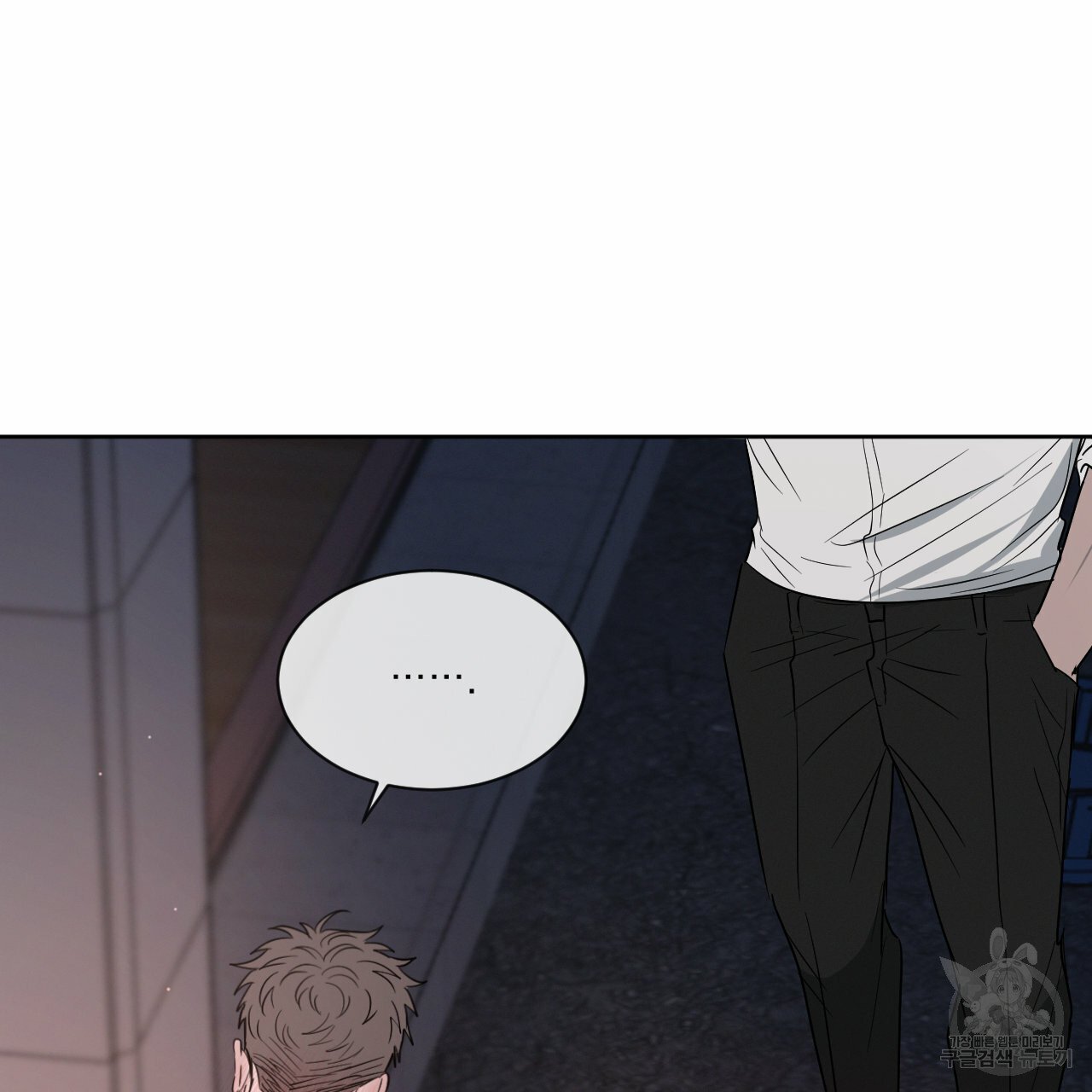 Rivalry / 상극 by Oryu [RAW] Chapter 8 page 48 - 