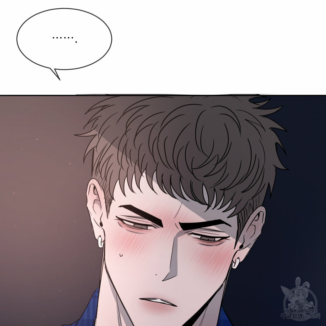 Rivalry / 상극 by Oryu [RAW] Chapter 8 page 50 - 