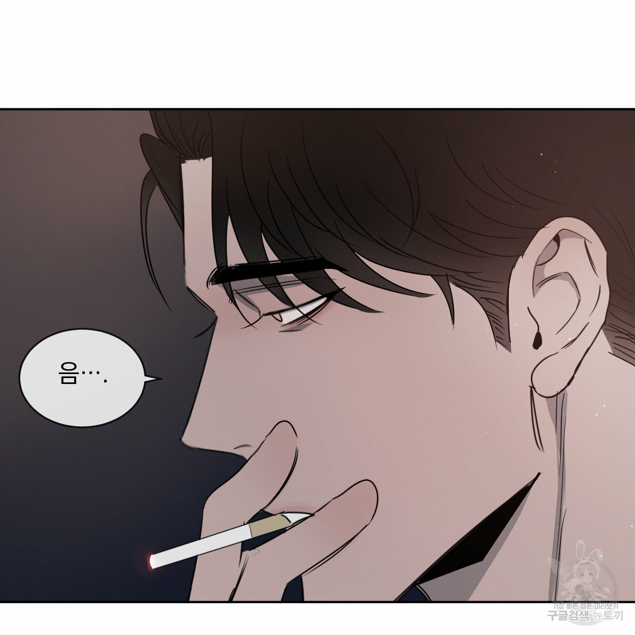 Rivalry / 상극 by Oryu [RAW] Chapter 8 page 52 - 