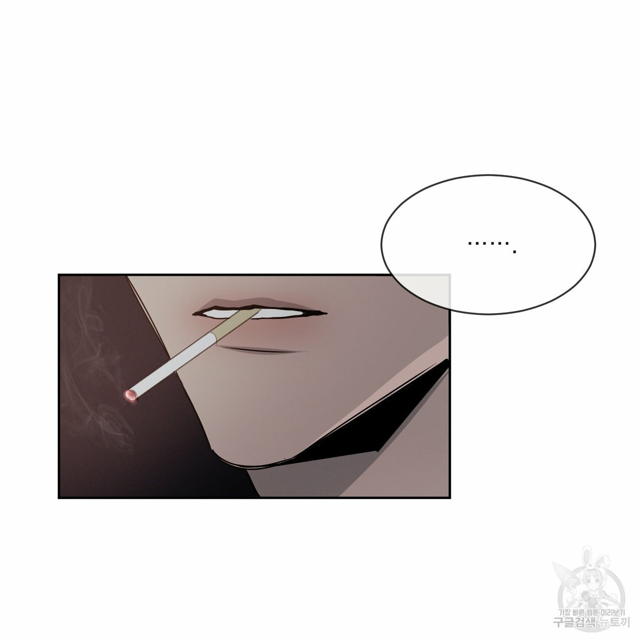 Rivalry / 상극 by Oryu [RAW] Chapter 8 page 59 - 