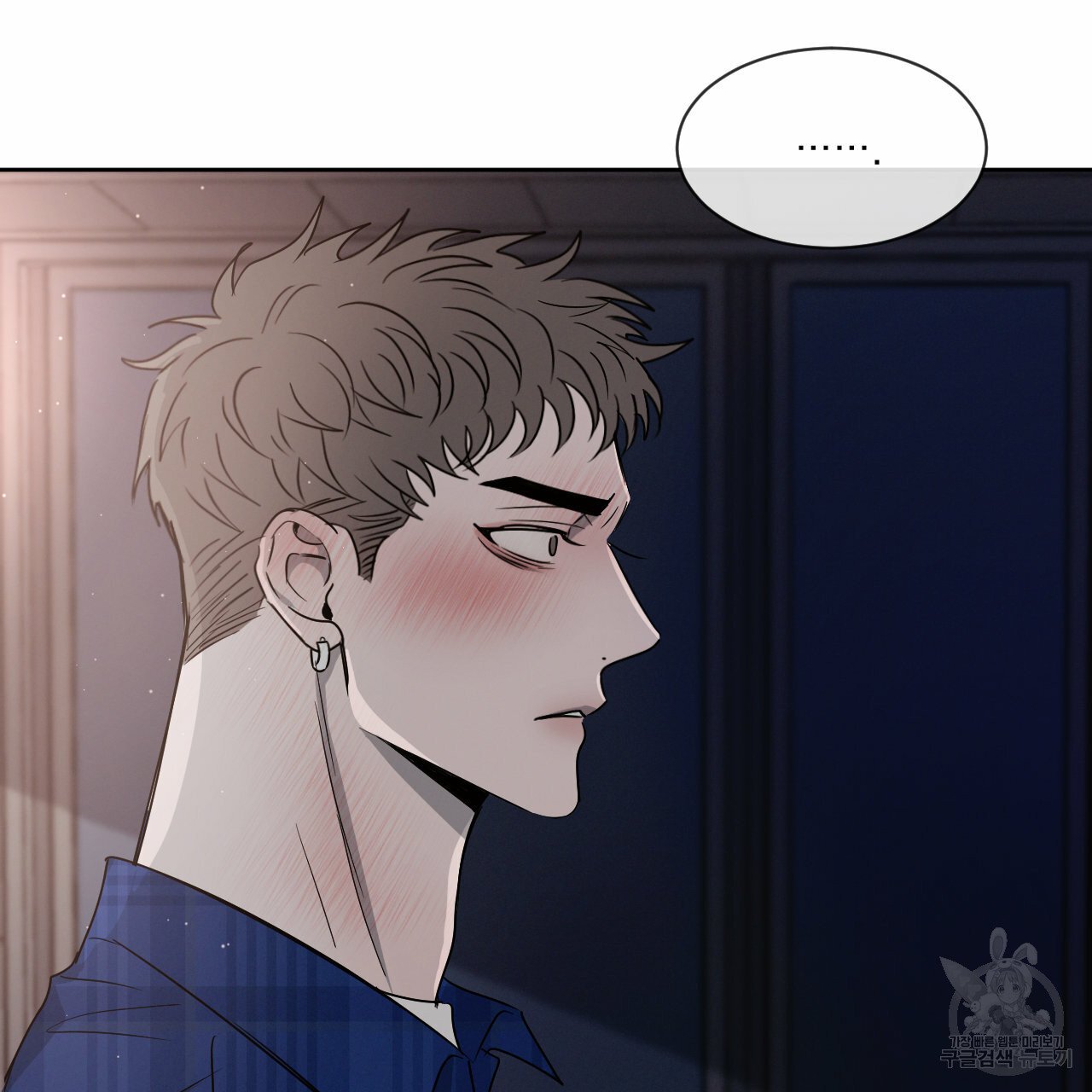 Rivalry / 상극 by Oryu [RAW] Chapter 8 page 64 - 