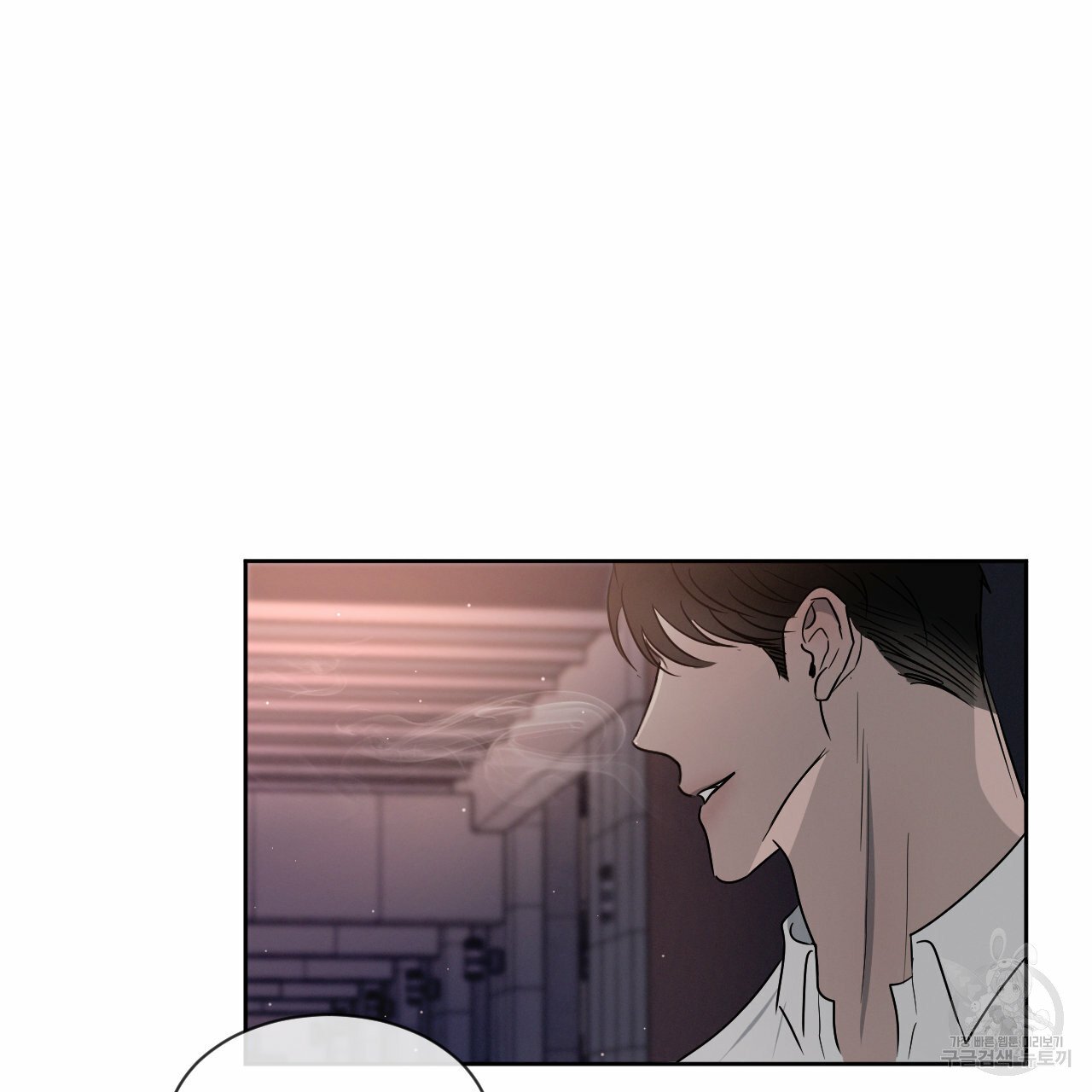 Rivalry / 상극 by Oryu [RAW] Chapter 8 page 69 - 