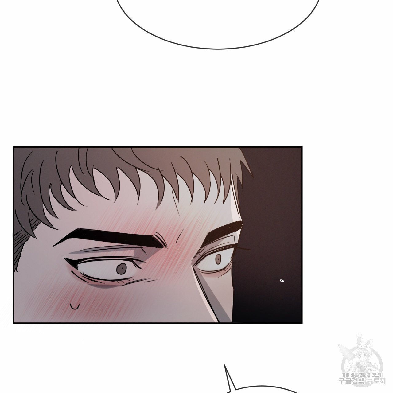 Rivalry / 상극 by Oryu [RAW] Chapter 8 page 72 - 