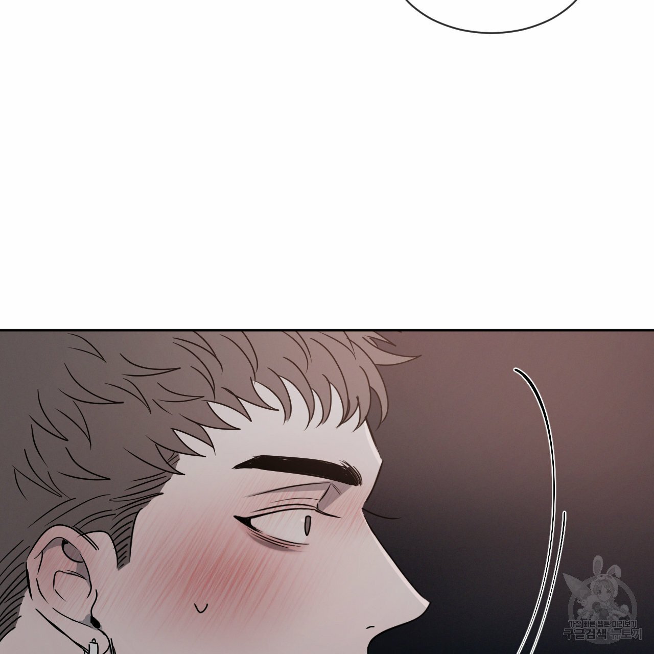 Rivalry / 상극 by Oryu [RAW] Chapter 8 page 84 - 