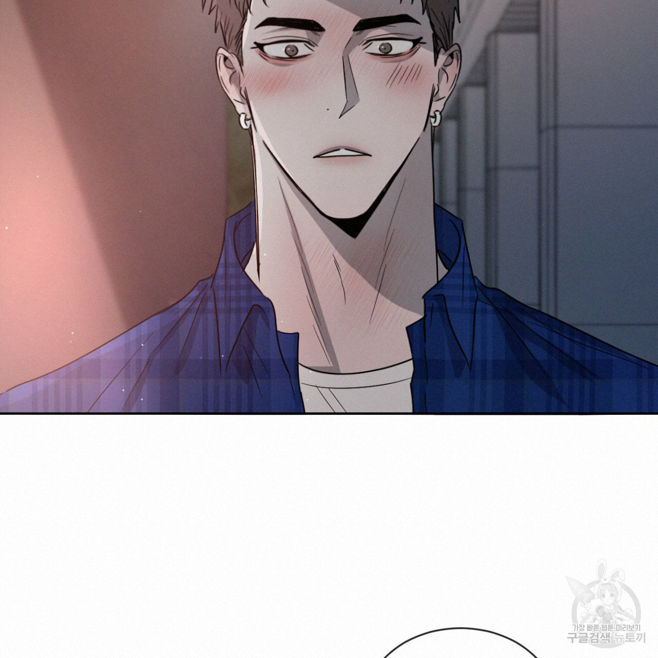 Rivalry / 상극 by Oryu [RAW] Chapter 8 page 89 - 