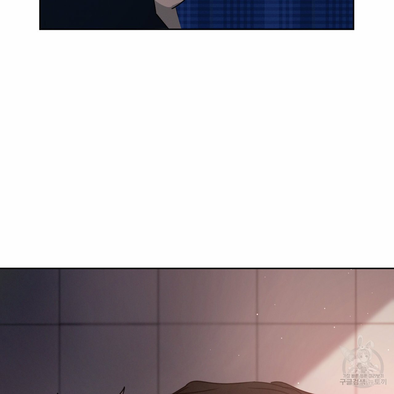 Rivalry / 상극 by Oryu [RAW] Chapter 8 page 91 - 