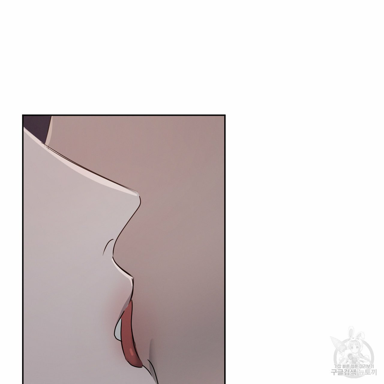 Rivalry / 상극 by Oryu [RAW] Chapter 8 page 96 - 