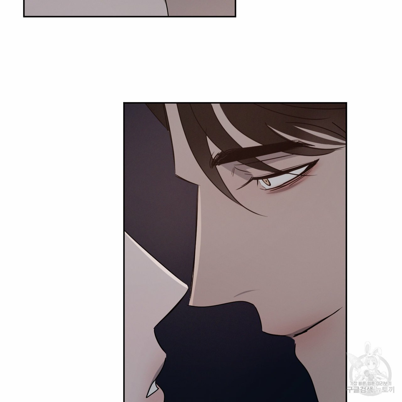 Rivalry / 상극 by Oryu [RAW] Chapter 8 page 97 - 