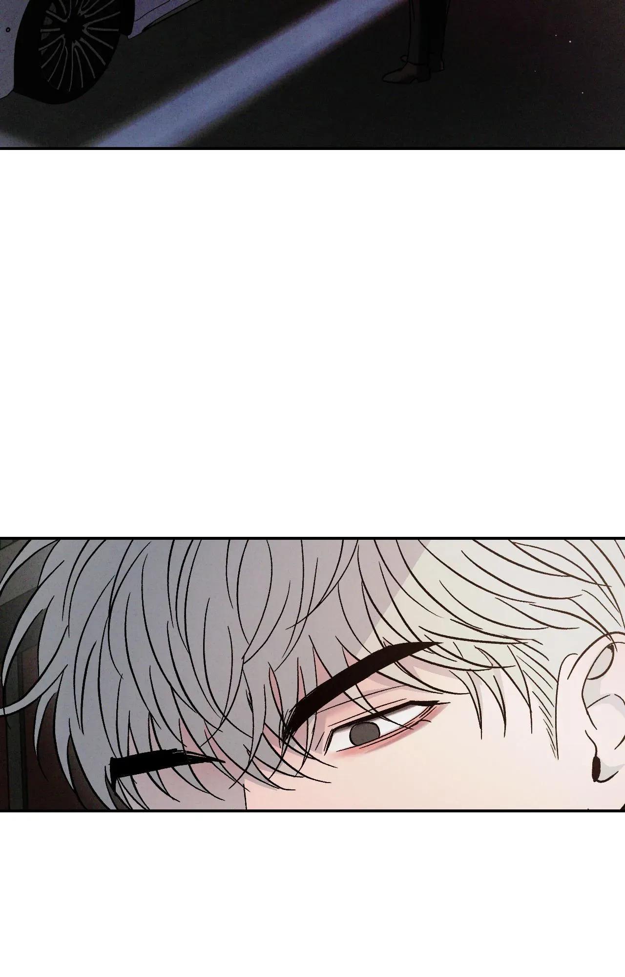 Rivalry / 상극 by Oryu [RAW] Chapter 81.3 page 12 - 