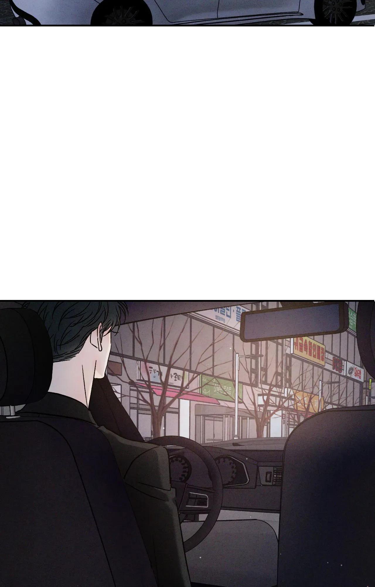Rivalry / 상극 by Oryu [RAW] Chapter 81.3 page 46 - 